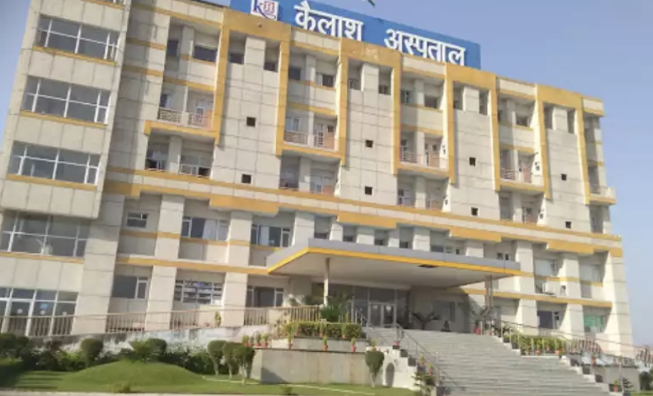 Kailash Hospital and Heart Institute, Noida
